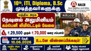 NALCO Recruitment 2026
