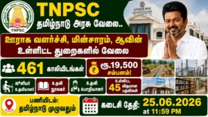 TNPSC CTSE Non Interview Posts Recruitment 2026