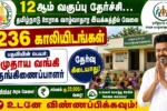 TNSLRM Community Bank Coordinator Recruitment 2026