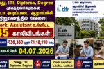Image Alt Text: TIFR Recruitment 2026 Apply Online for 35 Clerk, Assistant and Tradesman Posts