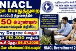 NIACL Recruitment 2026 for 550 Apprentice vacancies with monthly stipend of Rs 12300 for Any Degree graduates