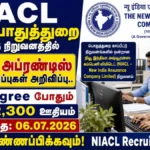 NIACL Recruitment 2026 for 550 Apprentice vacancies with monthly stipend of Rs 12300 for Any Degree graduates
