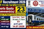RCF Recruitment 2026 notification for 23 Sports Quota vacancies in Indian Railways for 10th, ITI and Degree candidates