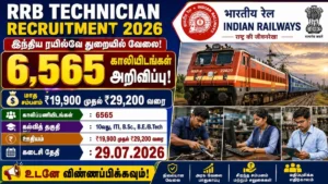 RRB Technician Recruitment 2026 – Apply Online for 6,565 Technician Grade-I Signal and Technician Grade-III Vacancies in Indian Railways