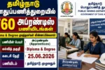 TN PWD Recruitment 2026