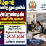 TN PWD Recruitment 2026