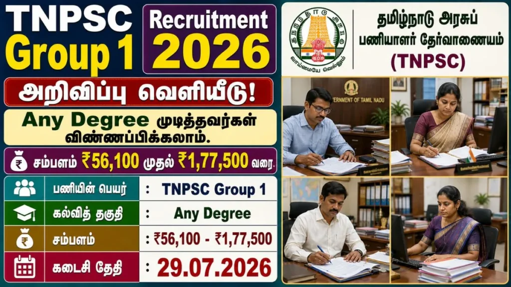 TNPSC Group 1 Recruitment 2026 for Deputy Collector, District Registrar and Assistant Commissioner posts with salary up to Rs 177500