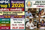TNPSC Group 1 Recruitment 2026 for Deputy Collector, District Registrar and Assistant Commissioner posts with salary up to Rs 177500