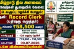 Tamil Nadu Land Survey and Land Records Department Record Clerk Recruitment 2026 notification for 10th pass candidates in Coimbatore