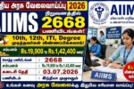 aiims-cre-5-recruitment-2026-2668-group-b-c-posts