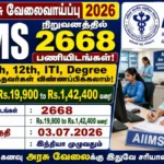 aiims-cre-5-recruitment-2026-2668-group-b-c-posts