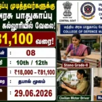 CDM Secunderabad Recruitment 2026 Group C Vacancy Notification for Driver Cook MTS and Steno Posts