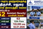 aaiclas-assistant-recruitment-2026-62-assistant-security-vacancies