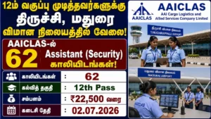 aaiclas-assistant-recruitment-2026-62-assistant-security-vacancies