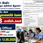 AIIMS NORCET 11 Recruitment 2026 notification for 2,218 Nursing Officer vacancies for B.Sc Nursing and GNM candidates.