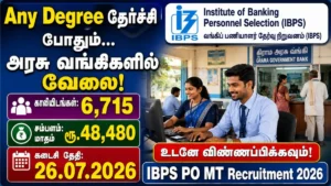 IBPS PO MT Recruitment 2026