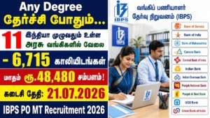 IBPS PO MT Recruitment 2026