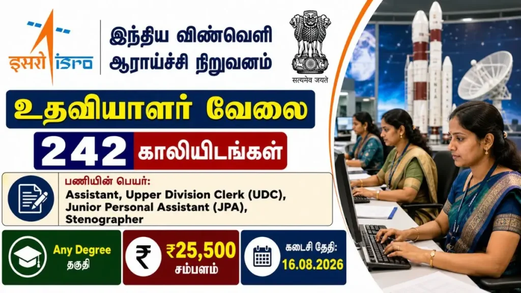 ISRO Recruitment 2026 notification for Assistant, Upper Division Clerk, Junior Personal Assistant and Stenographer vacancies.