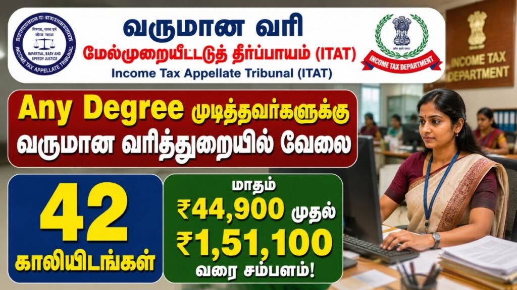 ITAT Recruitment 2026 Income Tax Appellate Tribunal jobs for Senior Private Secretary and Private Secretary with 42 vacancies, Any Degree qualification, salary up to ₹1,51,100