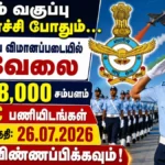 Indian Air Force Recruitment 2026 notification for Multi-Tasking Staff (MTS) Group C Civilian posts. 10th Pass candidates can apply. Salary starts from ₹18,000 per month.
