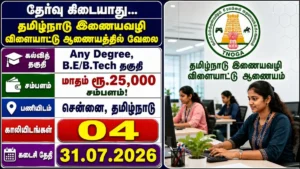 TNOGA Recruitment 2026 notification for Personal Assistant and Technical Assistant posts with Any Degree and B.E/B.Tech qualification, salary up to Rs.25,000 per month.
