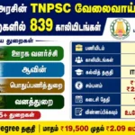 TNPSC Combined Technical Services Recruitment 2026 Notification with 805+ Government Job Vacancies in Tamil Nadu for ITI, Diploma and Degree Candidates