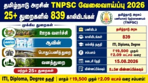 TNPSC Combined Technical Services Recruitment 2026 Notification with 805+ Government Job Vacancies in Tamil Nadu for ITI, Diploma and Degree Candidates