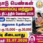TNWeSafe Recruitment 2026 Notification for Administrative Officer PC to Project Director and Office Assistant Posts in Tamil Nadu