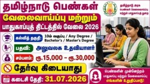 TNWeSafe Recruitment 2026 Notification for Administrative Officer PC to Project Director and Office Assistant Posts in Tamil Nadu