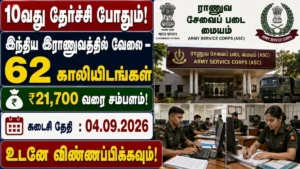 Army ASC Centre South Recruitment 2026