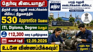 BHEL Trichy Recruitment 2026