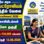 BPCL Recruitment 2026 notification for 154 Process Technician, Operator, Mechanical and Electrical Technician posts with Diploma qualification.