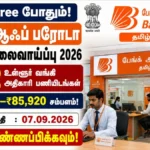 Bank of Baroda Recruitment 2026 2482 LBO Posts | Apply Online!