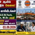 IOCL Recruitment 2026