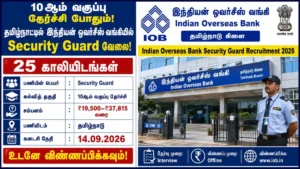 Indian Overseas Bank Recruitment 2026 25 Security Guards Posts | Apply Online!