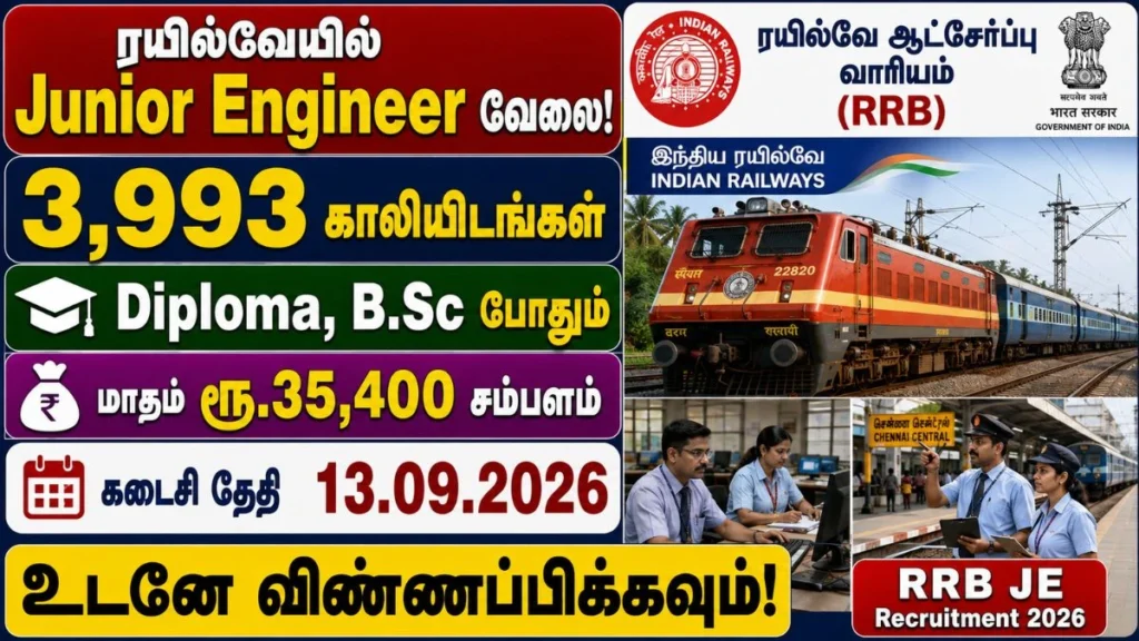 RRB JE Recruitment 2026 3993 Posts Apply Online!