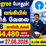 SBI Clerk Recruitment 2026