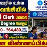 SBI Recruitment 2026