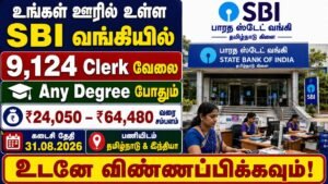 SBI Recruitment 2026