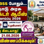 Salem OSC Recruitment 2026