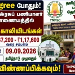 TNPSC Group 2 & 2A Recruitment 2026
