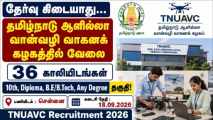 TNUAVC Recruitment 2026 36 Drone Pilot Posts | Apply Offline!