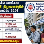 UPSC EPFO Recruitment 2026 80 Assistant Provident Fund Commissioner Posts | Apply Online!