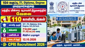 CPRI Recruitment 2026 110 Posts | Apply Now!