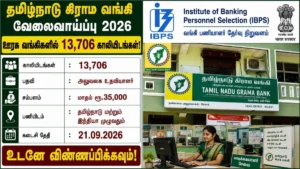 IBPS RRB Recruitment 2026: 13,706 Rural Bank Jobs | Any Degree Qualification | Salary Up to ₹35,000 | Apply Now!