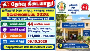 Nagapattinam DHS Recruitment 2026