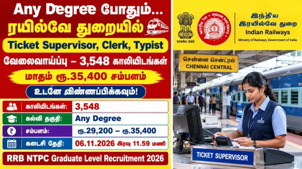 RRB NTPC Graduate Level Recruitment 2026: 3548 Posts | Apply Now!