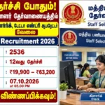 SSC CHSL Recruitment 2026