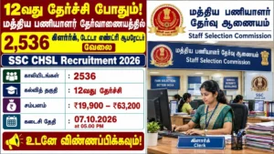 SSC CHSL Recruitment 2026