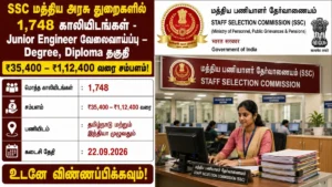 SSC JE Recruitment 2026 1748 Junior Engineer Posts | Apply Now!